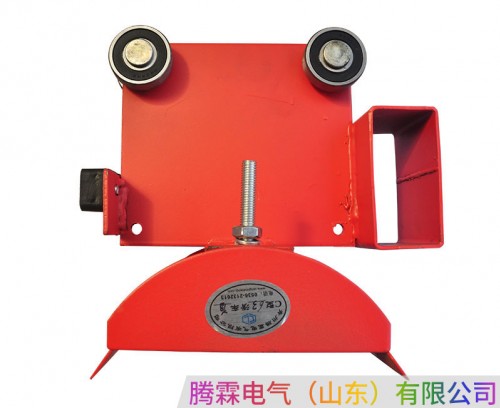 C型電纜滑車(chē)首車(chē)