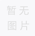 什么是硬質(zhì)氧化，它如何改變現(xiàn)代工業(yè)？